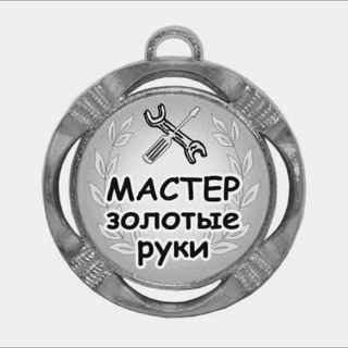 Telegram profile photo for Мастер