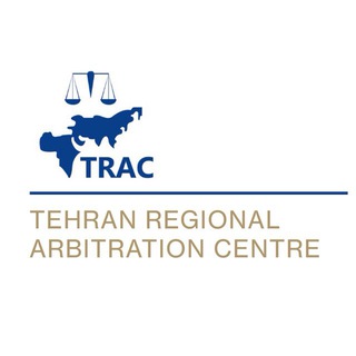 Telegram profile photo for Tehran Regional Arbitration Centre