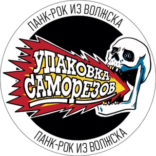 Telegram profile photo for Упаковка Саморезов