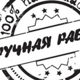 Telegram profile photo for Handmadeplanet
