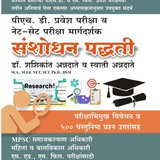 Telegram profile photo for MPSC मेगाभरती,मुलाखत