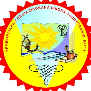 Telegram profile photo for Криворізька спеціалізована школа № 118