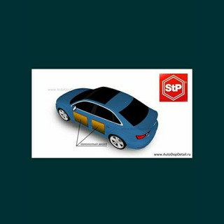 Telegram profile photo for Шумоизоляция STP