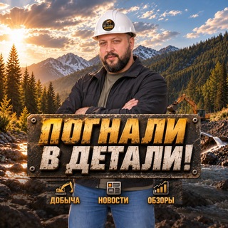Telegram profile photo for Нетипичный дилер | Netipdealer