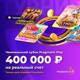 Telegram profile photo for Как игры в честных казино могут улучшить ваши шансы на успех?