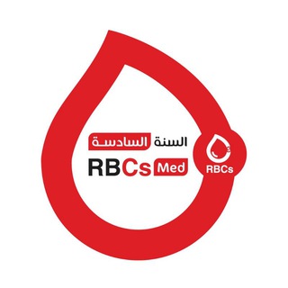 Telegram profile photo for RBCs med 2022-Tishreen