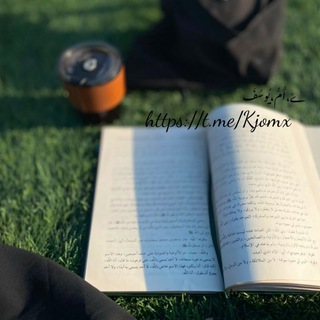 Telegram profile photo for قَبَــس.