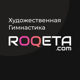 Telegram profile photo for ROQETA Художественная гимнастика