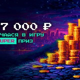 Telegram profile photo for Лото Ру промокод