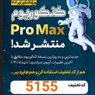 Telegram profile photo for آموزش زبان با دکتر حیدری