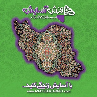 Telegram profile photo for مجتمع نساجی آسایش کاشان