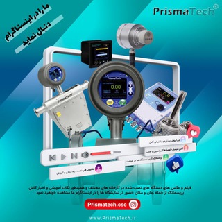Telegram profile photo for PrismaTech