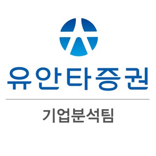 Telegram profile photo for 유안타증권 리서치센터