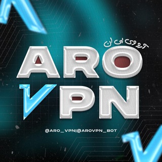 Telegram profile photo for 🔐AroVpn | V2rayNG - V2box فیلترشکن