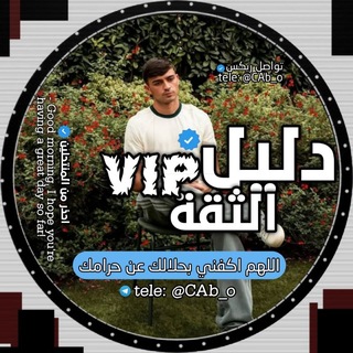 Telegram profile photo for تعاملي | ريكس Rex