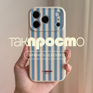 Telegram profile photo for так просто