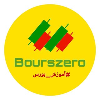 Telegram profile photo for کانال تحلیلی بورسیرو