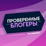 Telegram profile photo for Проверенные блогеры @MPCompote