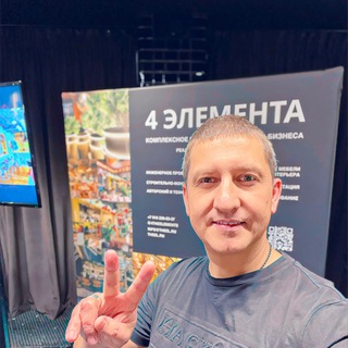 Telegram profile photo for Закулисье 4 ЭЛЕМЕНТА