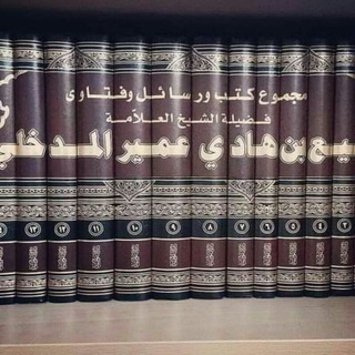 Telegram profile photo for قناة مشايخ السنة السلفيين