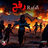 Telegram profile photo for الخير في امتى الي يوم الدين