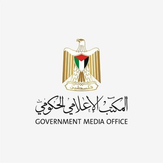 Telegram profile photo for المكتب الإعلامي الحكومي