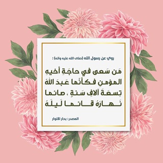 Telegram profile photo for إعلانات وظائف (عمار الحسيني )