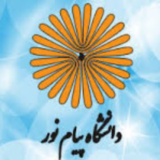 Telegram profile photo for کانال حقوقی دکتر امیر احمدی دروس دانشگاه پیام نور استان کرمانشاه