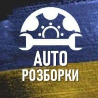 Telegram profile photo for Auto - Розборки Україна