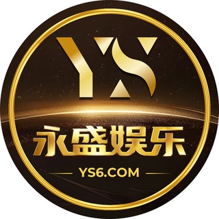 Telegram profile photo for 🏆永盛娱乐🇨🇦官方频道🏆