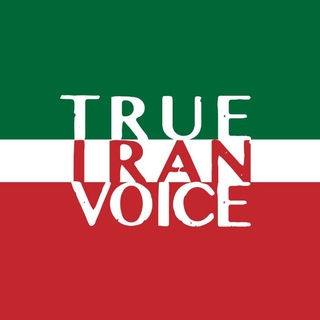 Telegram profile photo for TrueIranVoice