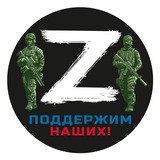 Telegram profile photo for КАНАЛ 404 V SOSTAVE РОССИИ
