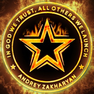 Telegram profile photo for Андрей Захарян | Официальный канал