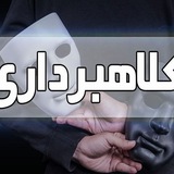 Telegram profile photo for خرید دستگاه استارلینک ایران