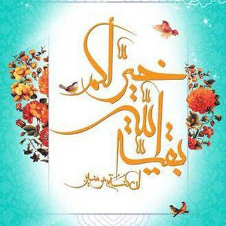 Telegram profile photo for "نبض العشق الٕالهي"~🌿🕊️