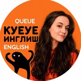 Telegram profile photo for куеуе инглиш