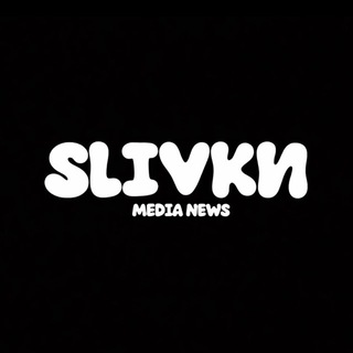Telegram group profile photo for SLIVKI ЧАТ