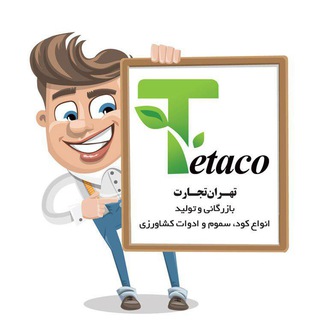Telegram profile photo for Tehran Tejarat
