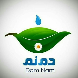 Telegram profile photo for گیاهان دارویی