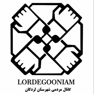 Telegram profile photo for لردگونی ام