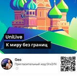 Telegram profile photo for Про🦄 УниЛайв🇷🇺 UniLive • UniMex • UNX