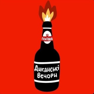 Telegram group profile photo for ПОЛТАВА 🇺🇦