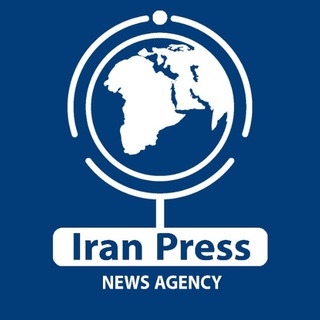 Telegram profile photo for خبرگزاری بین المللی تصویری ایران پرس