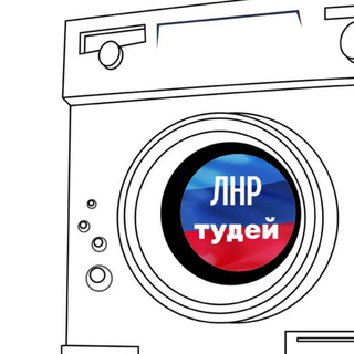 Telegram profile photo for ЛНР ТУДЕЙ 🎬