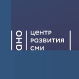 Telegram profile photo for АНО "Центр развития СМИ"