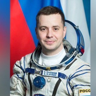 Telegram profile photo for Космонавт Олег Платонов