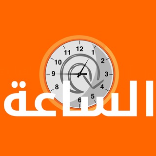 Telegram profile photo for عاجل على مدار الساعة