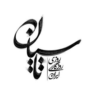 Telegram profile photo for سریال تاسیان