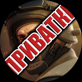Telegram profile photo for Голда Standoff 2