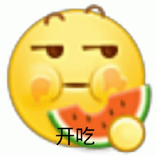 Telegram profile photo for 人人 吃瓜群众|吃瓜频道|猎奇频道|曝光频道|东南亚新闻